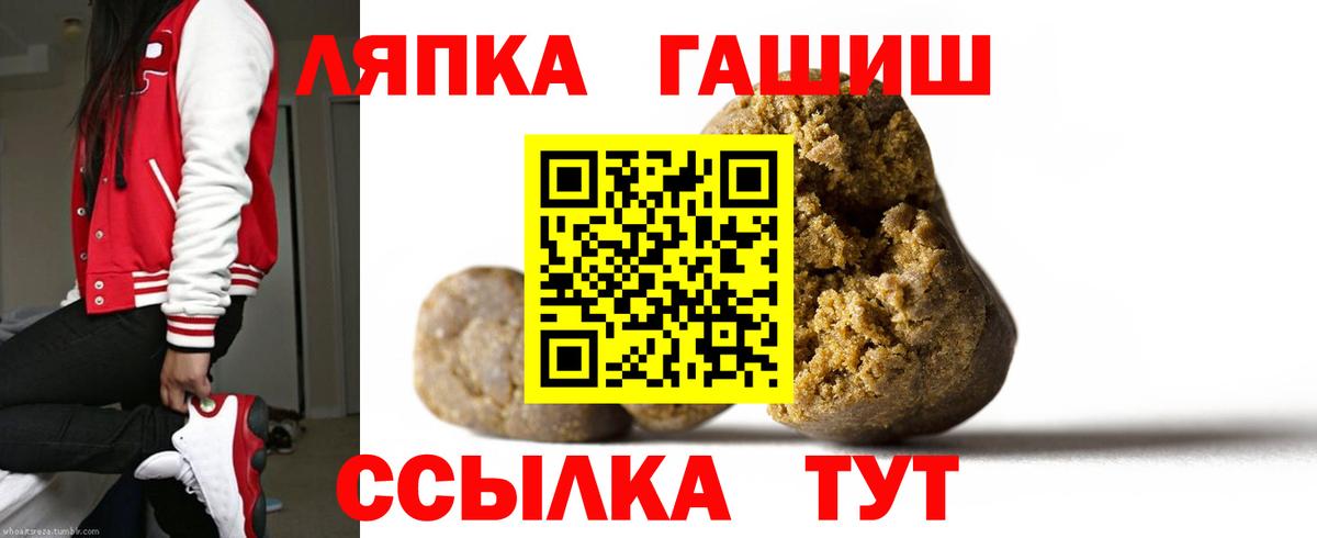 ГАШ Изолятор Куйбышев
