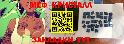 ALPHA PVP Комсомольск-на-Амуре