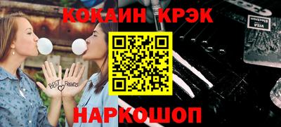 прущие крисы Конаково