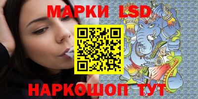 прущие крисы Конаково