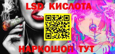 прущие крисы Конаково