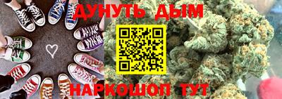 прущие крисы Конаково