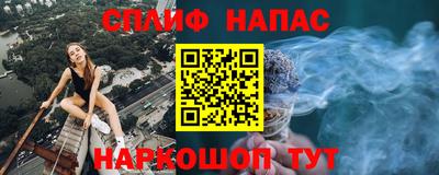 прущие крисы Конаково