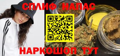 ALPHA PVP Комсомольск-на-Амуре