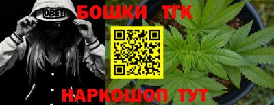 прущие крисы Конаково
