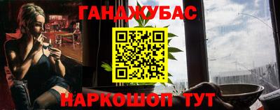 ALPHA PVP Комсомольск-на-Амуре