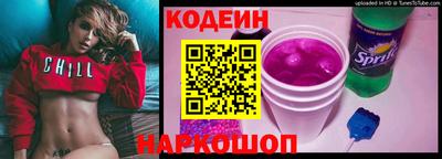 ALPHA PVP Комсомольск-на-Амуре