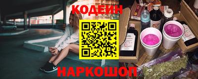 прущие крисы Конаково
