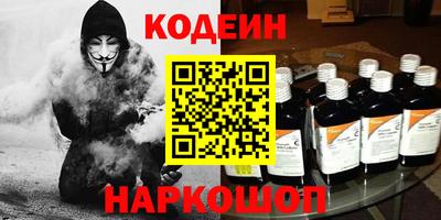 прущие крисы Конаково