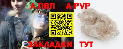 прущие крисы Конаково