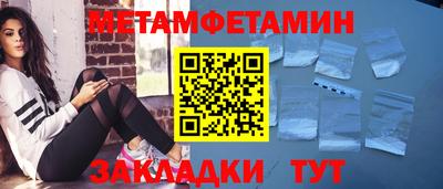 прущие крисы Конаково
