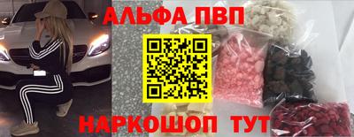 прущие крисы Конаково