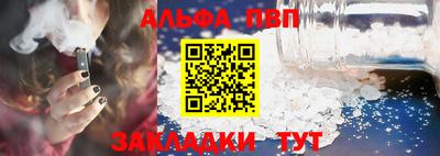 прущие крисы Конаково