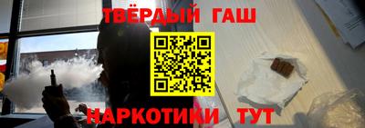 прущие крисы Конаково