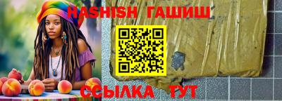 ALPHA PVP Комсомольск-на-Амуре