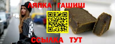 ALPHA PVP Комсомольск-на-Амуре