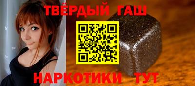 прущие крисы Конаково