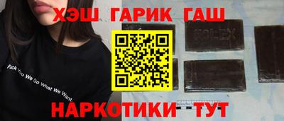ALPHA PVP Комсомольск-на-Амуре