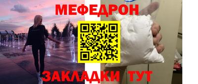 прущие крисы Конаково