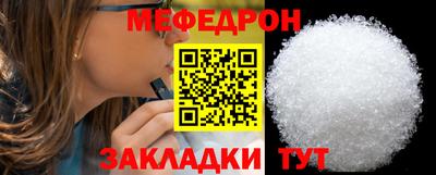 прущие крисы Конаково