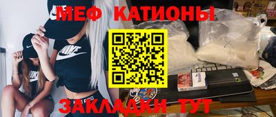 прущие крисы Конаково