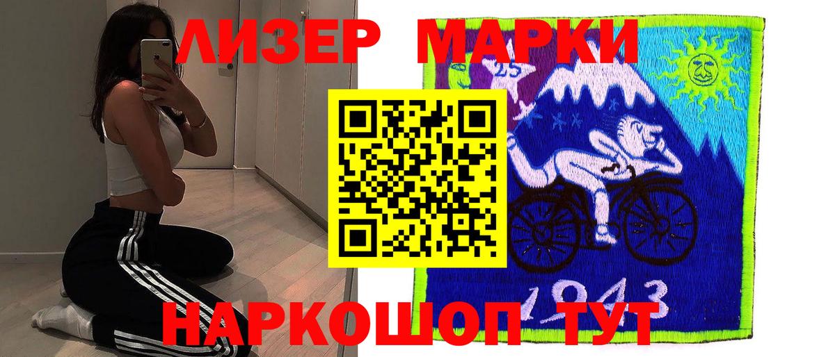 Куйбышев  LSD-25 экстази кислота  Лсд 25 экстази  MEGA как войти  Вход с VPN 