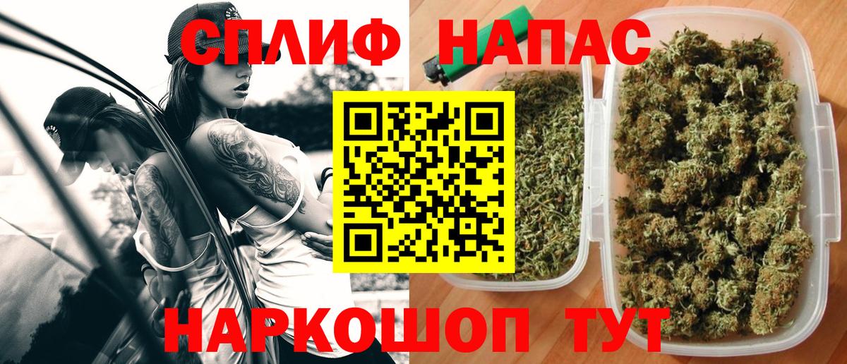 Марихуана AK-47  Шишки марихуана SATIVA & INDICA  Вход с VPN  Куйбышев  Каннабис индика 